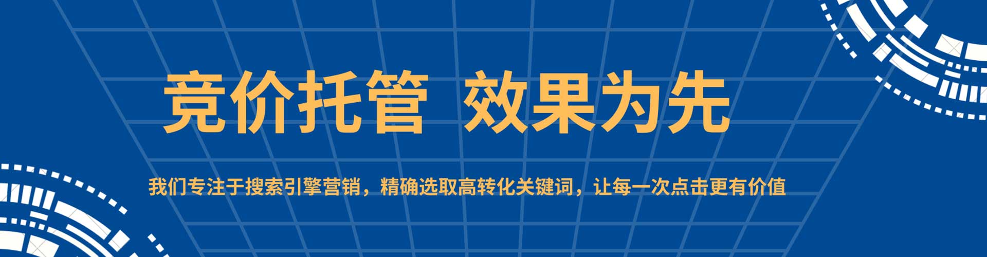 昆山百度竞价推广