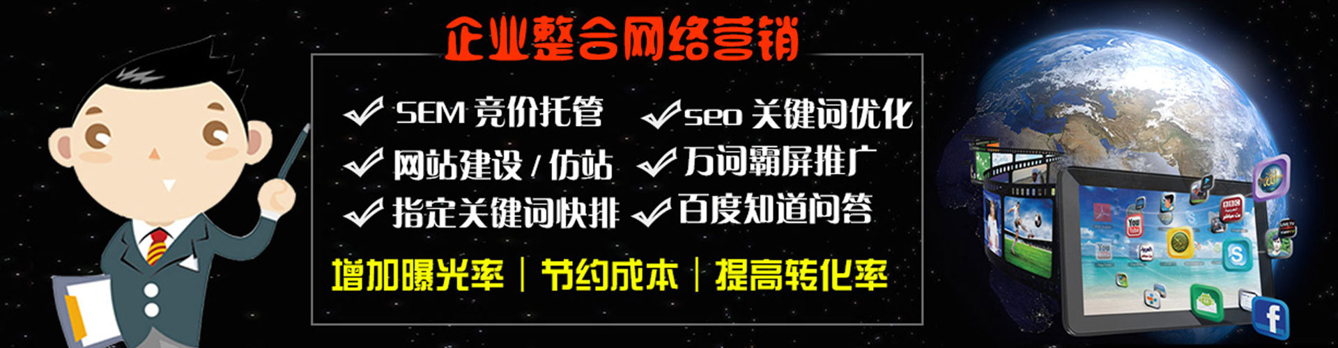 昆山sem怎么做